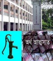 কাঠালিয়া মহিলা মেম্বার সাবিনা ও তার স্বামী শামিম সরকারি টিউবয়েল দেয়ার নামে অর্থ আত্মসাতের অভিযোগে বিজ্ঞ আদালতে মামলা।