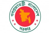 রপ্তানি সম্ভাবনাময় চার খাতের অবকাঠামো উন্নয়নে ৩৪০ কোটি টাকার তহবিল
