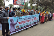 গাজীপুরে স্বাস্থ্য সহকারীদের মানববন্ধন ও র‌্যালি
