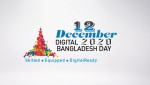 পালিত হচ্ছে ডিজিটাল বাংলাদেশ দিবস
