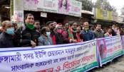 নেত্রকোনায় সরকারি মাধ্যমিক শিক্ষক সমিতির মানববন্ধন
