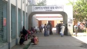 শেরপুরে স্কুলছাত্রীকে ধর্ষণের দায়ে যুবকের যাবজ্জীবন
