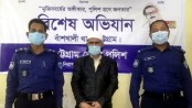 বাঁশখালী পেকুয়া সড়কে ইয়াবাসহ আটক ১
