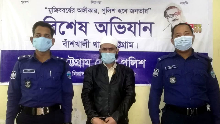 বাঁশখালী পেকুয়া সড়কে ইয়াবাসহ আটক ১
