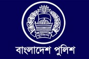 পুলিশের বিভাগীয় পদোন্নতি পরীক্ষার চূড়ান্ত ফল প্রকাশ

