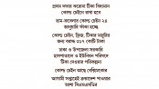 টিকা সংরক্ষণে ৪৯০টি ফ্রিজ কিনবে সরকার
