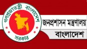 ১১ জেলায় নতুন ডিসি
