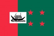 দ্বিতীয় ধাপের ৬১ পৌরসভায় আওয়ামী লীগের মনোনয়ন পেলেন যারা
