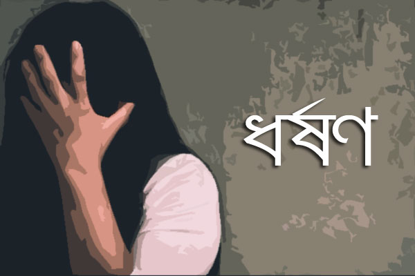 রূপগঞ্জে কিশোরীকে ধর্ষণের অভিযোগে যুবক গ্রেফতার
