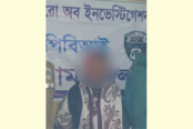 পরকীয়ার কারণে স্বামীকে খুন, বাদী থেকে হত্যার আসামি স্ত্রী!
