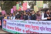 শেখ তন্ময়কে নিয়ে কটূক্তির প্রতিবাদে রাজধানীতে বিক্ষোভ
