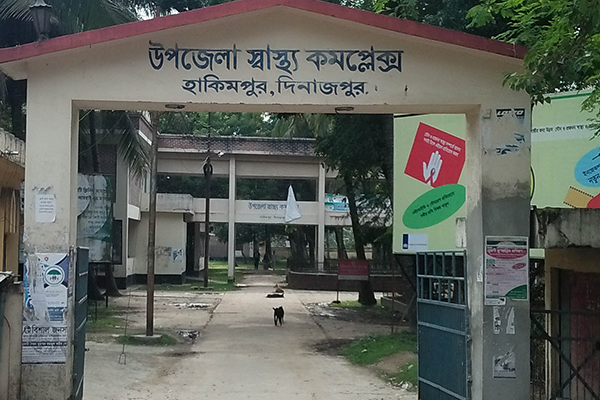 হাকিমপুর উপজেলা স্বাস্থ্য কমপ্লেক্সে চিকিৎসকের অভাবে হচ্ছে না অপারেশন
