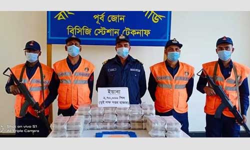 বিপুল পরিমাণ ইয়াবাসহ ট্রলার জব্দ
