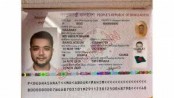 ৬ জেলায় ই-পাসপোর্ট কার্যক্রম শুরু হচ্ছে আজ
