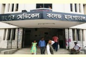 ১২ ঘণ্টা পর রমেক হাসপাতালে ধর্মঘট প্রত্যাহার
