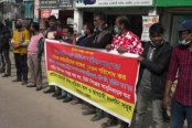 দেশের ৬টি চিনিকল বন্ধের সিদ্ধান্ত বাতিলের দাবিতে নাটোরে মানববন্ধন
