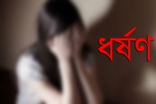 সাভারে ধর্ষণ মামলায় চিকিৎসক গ্রেফতার

