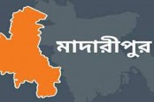 মাদারীপুরে জাল সনদে গ্রাম পুলিশ নিয়োগের অভিযোগ
