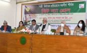 ধর্ষণের শাস্তি মৃত্যুদণ্ড কার্যকরের মাধ্যমে দৃষ্টান্ত স্থাপন করার আহ্বান