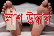 আশুলিয়ায় অজ্ঞাত যুবকের লাশ উদ্ধার
