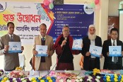 রাজশাহীর মসজিদ মিশন একাডেমীতে অর্থ লুটপাট
ডিজিটাল ব্যাংকিং সেবায় দুর্নীতির সুযোগ থাকে না : বাদশা