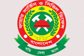 ফায়ার সার্ভিসের টিএনটি নম্বর বন্ধ, মোবাইলে যোগাযোগ করার পরামর্শ
