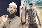 দেব অভিনীত 'কমান্ডো'র টিজার নিয়ে যা বললেন আল্লামা মামুনুল হক
