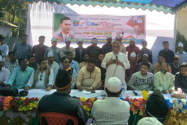 টেকনাফ উপজেলা ছাত্রদলের প্রতিষ্ঠাবার্ষিকী উদযাপন
