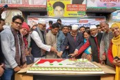 নাটোরে ছাত্রলীগের প্রতিষ্ঠাবার্ষিকী পালিত
