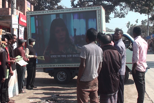 ডোমারে নিরাপদ খাদ্য নিশ্চিতকরণে ‘ক্যারাভান রোড শো’
