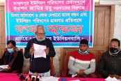 পীরগাছায় ইউনিয়ন পরিষদে হামলা, প্রতিবাদে সংবাদ সম্মেলন
