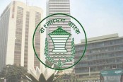 আগ্নেয়াস্ত্রের লাইসেন্সধারীকে চাকরি নয়: বাংলাদেশ ব্যাংক
