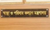 পদোন্নতি পেলেন ৩৭৮ চিকিৎসক
