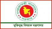 ৫২ জনের মুক্তিযোদ্ধা সনদ বাতিল
