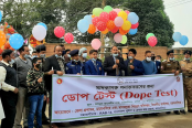 ময়মনসিংহে মাদকাসক্ত শনাক্তে ডোপ টেস্ট শুরু

