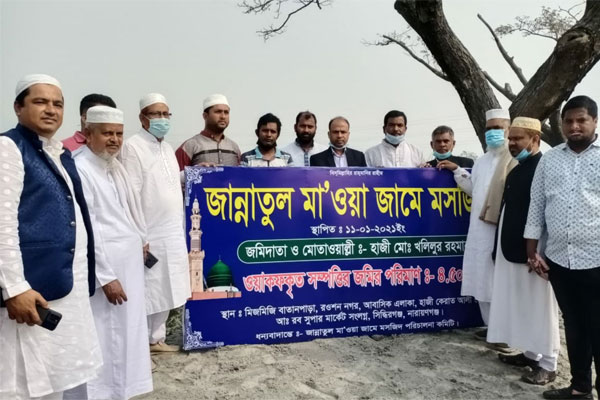 সিদ্ধিরগঞ্জে জান্নাতুল মাওয়া মসজিদের ভিত্তি প্রস্তর স্থাপন

