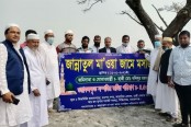 সিদ্ধিরগঞ্জে জান্নাতুল মাওয়া মসজিদের ভিত্তি প্রস্তর স্থাপন
