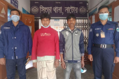 সিংড়ায় গাছে বেঁধে মারধর, ২ আসামি কারাগারে
