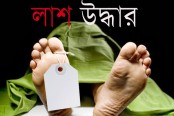 চট্টগ্রামে ব্যাংকার তরুণীর ঝুলন্ত লাশ উদ্ধার
