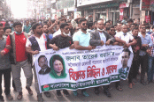 বরিশালে ছাত্রদলের বিক্ষোভ মিছিল মিছিল
