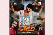 মুক্তি পেল এআর রাব্বির নতুন গান ‘নষ্ট’