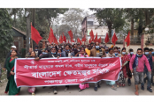 পঞ্চগড় শীতের পোশাকের জন্য বিক্ষোভ মিছিল
