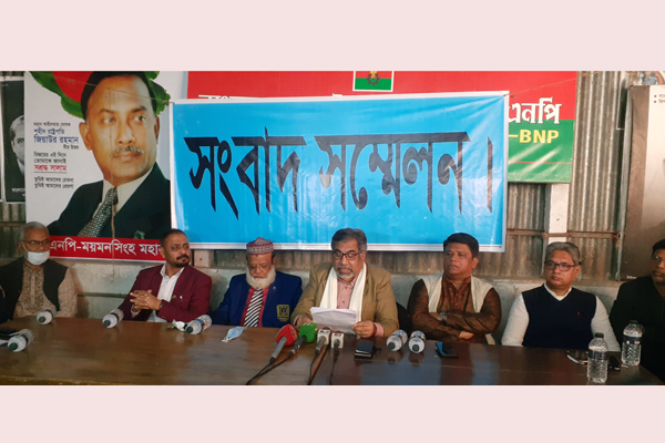 নির্বাচন নিরপেক্ষ-সুষ্ঠুর দাবিতে ময়মনসিংহে সংবাদ সম্মেলন বিএনপির
