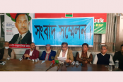 নির্বাচন নিরপেক্ষ-সুষ্ঠুর দাবিতে ময়মনসিংহে সংবাদ সম্মেলন বিএনপির
