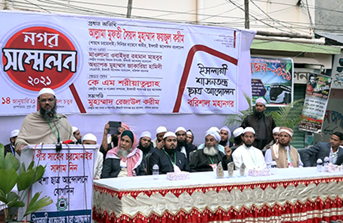 দলীয় স্বার্থে প্রশাসন ব্যবহার করা হচ্ছে: মুফতি ফয়জুল করিম
