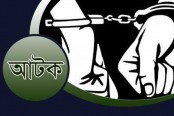 চট্টগ্রামে বিপুল পরিমাণ ইয়াবাসহ দুই মাদক ব্যবসায়ী আটক
