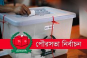 নওগাঁর নজিপুর পৌরসভার ভোটগ্রহণ চলছে
