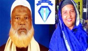 আউয়াল দম্পতির সম্পত্তি ক্রোকের নির্দেশ
