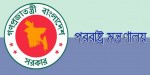 বাহরাইন প্রবাসী বাংলাদেশিদের ফেরত পাঠাতে চেষ্টা চালাচ্ছে সরকার
