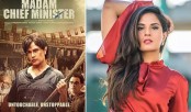 অভিনেত্রীর জিভ কেটে নেওয়ার হুমকি